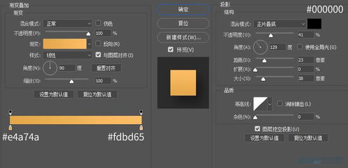 ps手機計算機圖標教程,手繪設計精美手機app軟件圖標的ps教程