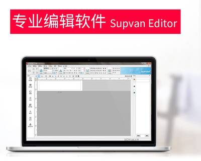 碩方線號(hào)打印機(jī)TP76i開(kāi)啟智能打印新領(lǐng)域