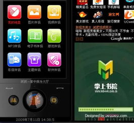 我的手機(jī)是天語(yǔ)a650的支持3gp,mp4格式.有什么網(wǎng)站專門把其它格式的視頻 電影,轉(zhuǎn)換到我手機(jī)的嗎 要詳細(xì)步驟的.拜托吖,謝謝