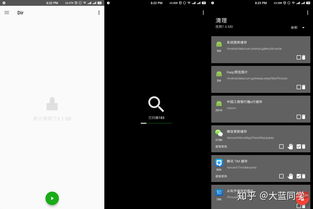 有哪些深度清理手機垃圾的軟件可以推薦