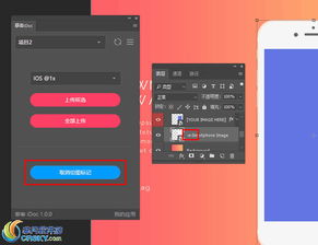 摹客idocadobe界面預覽 摹客idocadobe界面圖片