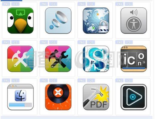 絢彩手機應用圖標下載