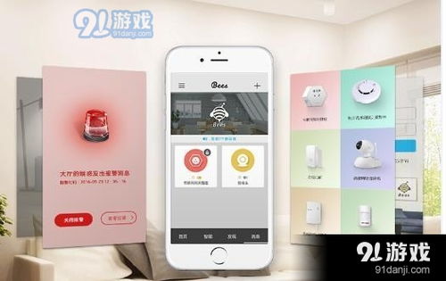 bees最新版下載 手機版beesv5.8下載 91手游網