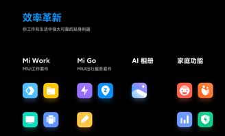 全新miui 11系統兩獲紅點獎,成為小米致勝法寶 你用著還行嗎