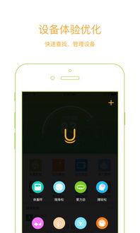 優悅一生官網下載 優悅一生下載v1.3.3 安卓版 當易網