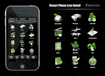 手機(jī)icon合集