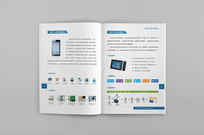 醫(yī)療手機終端產品畫冊設計制作