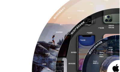 手機能用七年，才是“環(huán)保”的正解 從軟件設計視角出發(fā)