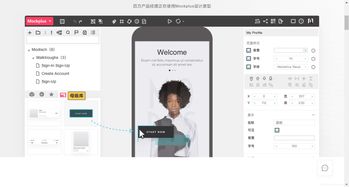 軟件工程第三次作業 原型設計在計算機軟件設計中的關鍵作用與實踐指南